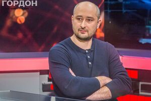 "Убийство" Бабченко оказалось инсценировкой СБУ