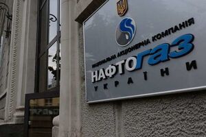 "Нафтогаз" має намір купувати газ у приватних українських підприємств
