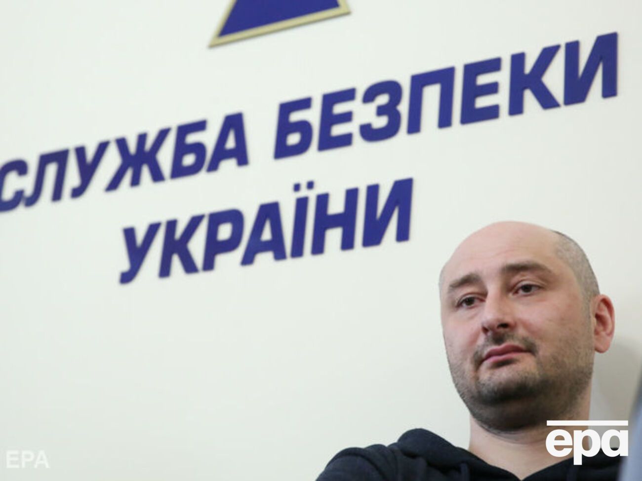 У КЗЖ вимагають від Києва пояснень щодо інсценування вбивства Бабченка