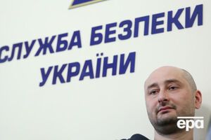 У КЗЖ вимагають від Києва пояснень щодо інсценування вбивства Бабченка