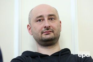 Бабченко прокоментував інсценування свого вбивства