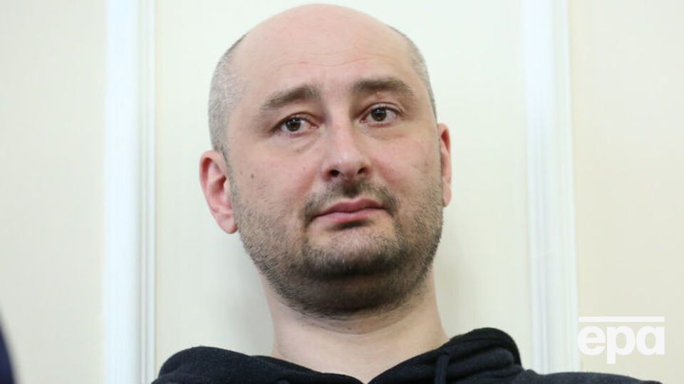 Бабченко прокомментировал инсценировку своего убийства
