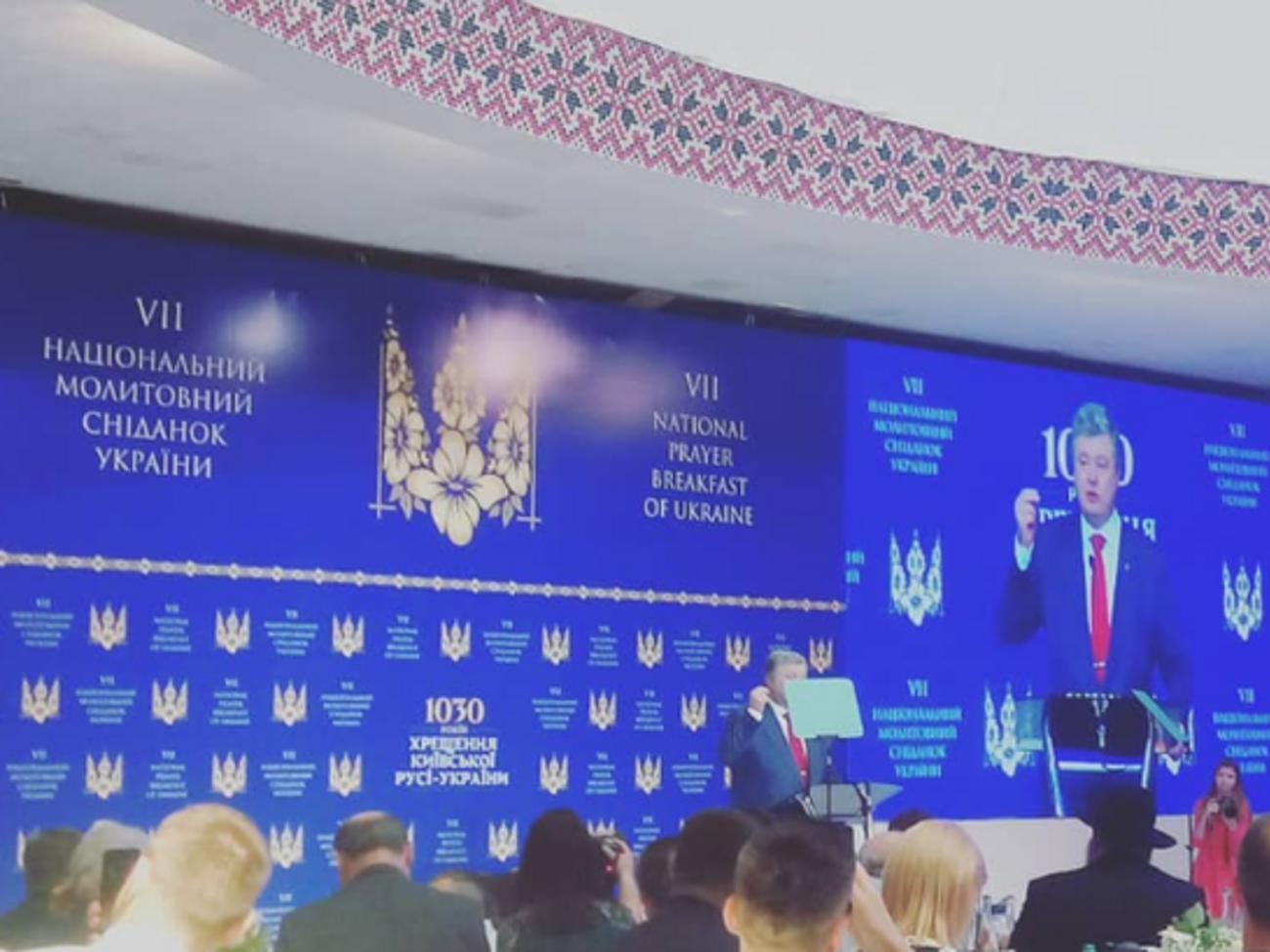 Порошенко: 300 років мріяла наша нація отримати свою церкву