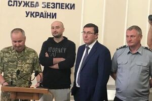 30 травня Бабченко з'явився на брифінгу СБУ