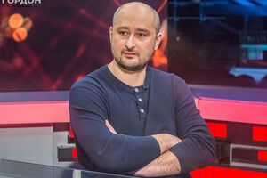 Новина про вбивство Аркадія Бабченка облетіла всі ЗМІ, за добу з'ясувалося: журналіст живий. На прес-конференції, де було озвучено подробиці спецоперації СБУ, Бабченко попросив вибачення в рідних і друзів, що змусив понервувати