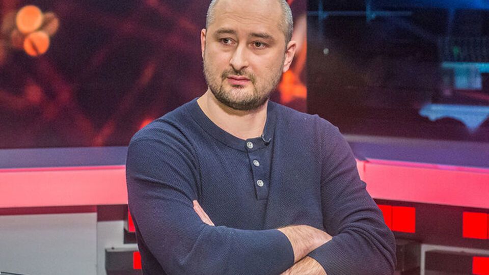 Новина про вбивство Аркадія Бабченка облетіла всі ЗМІ, за добу з'ясувалося: журналіст живий. На прес-конференції, де було озвучено подробиці спецоперації СБУ, Бабченко попросив вибачення в рідних і друзів, що змусив понервувати