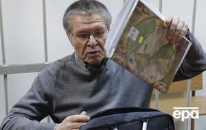 Улюкаєва етапували в колонію