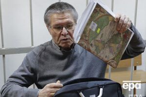 Улюкаєва етапували в колонію