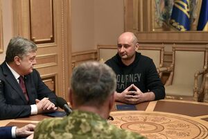 Охрану Бабченко (справа) предоставили по распоряжению президента