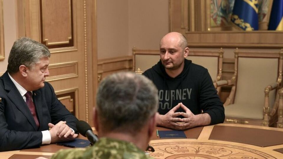 Охорону Бабченку (праворуч) надали за розпорядженням президента