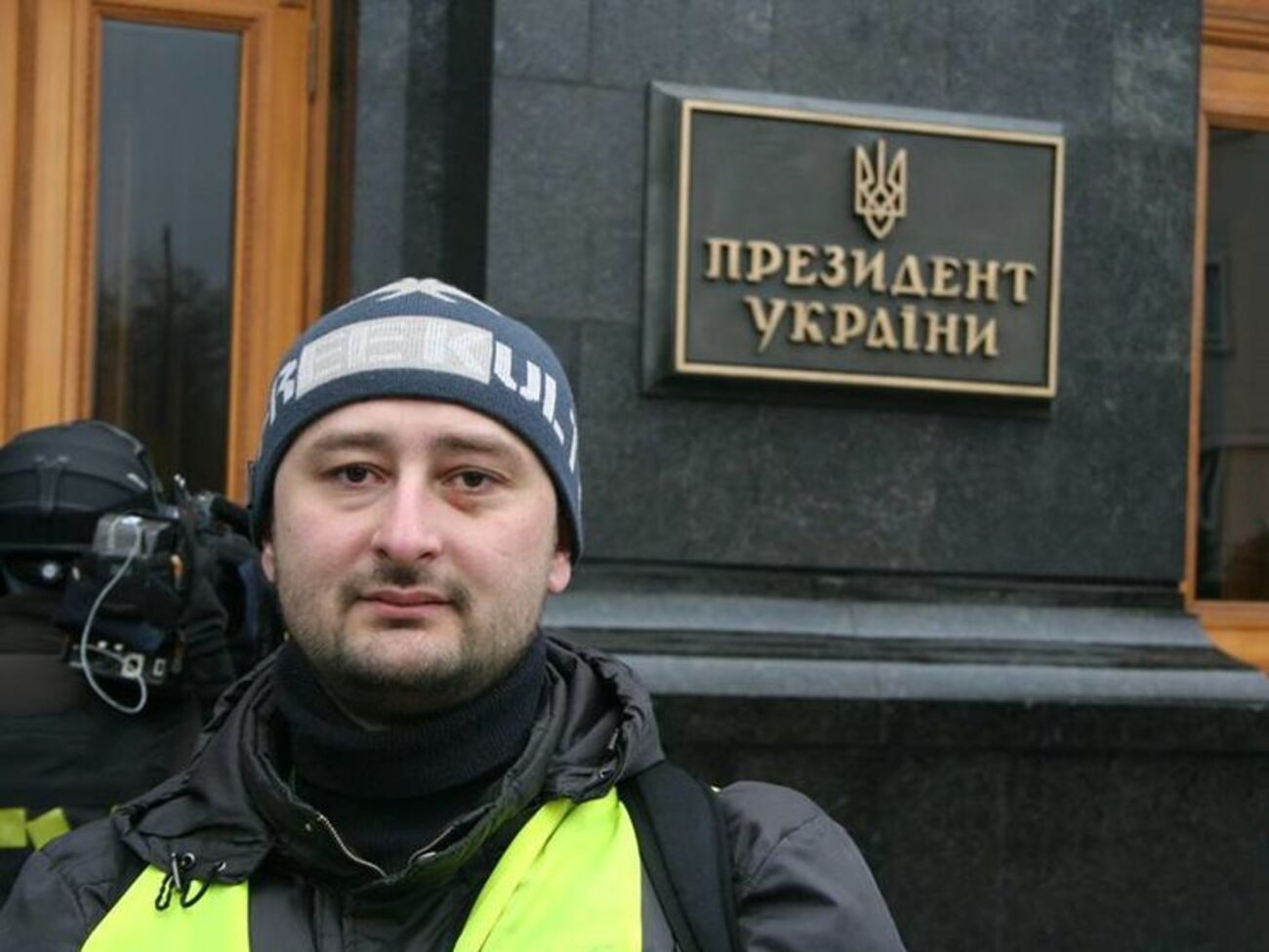 Бабченко зустрічався з президентом України 30 травня