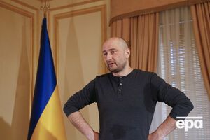 Бабченко повідомив, що дружина викликала міліцію і "швидку"