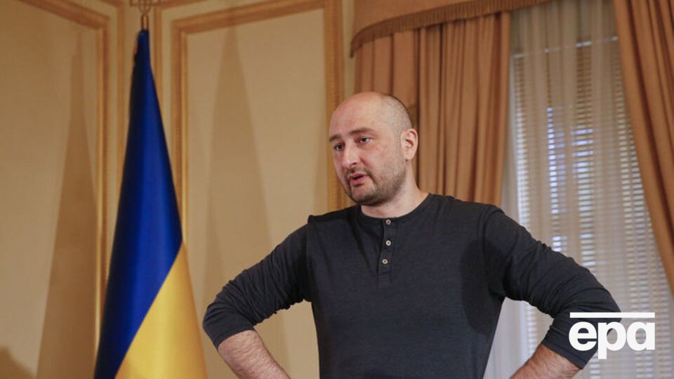 Бабченко сообщил, что жена вызывала полицию и "скорую"