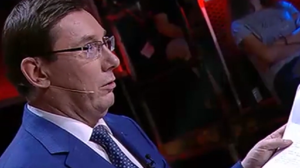 Луценко прийшов на ефір із текстом розшифрування записів