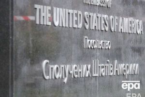 Посольство США в Украине: Разочарованы недавними проявлениями ненависти и антисемитизма во Львове и Одессе