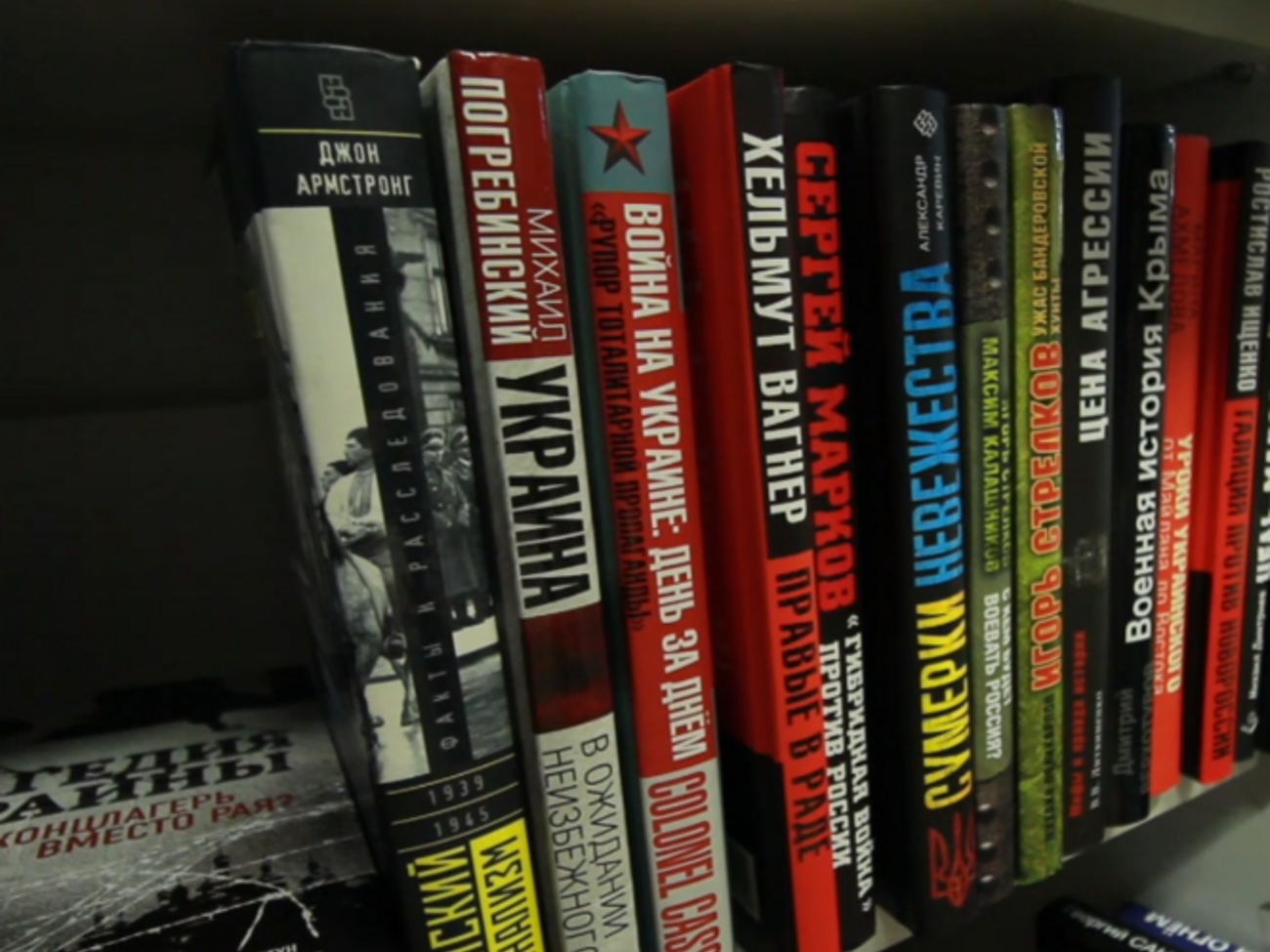 У Держкомтелерадіо моніторять книжковий ринок