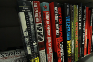 В Госкомтелерадио мониторят книжный рынок