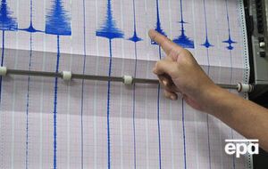 Землетрус пов'язаний із вулканічною активністю