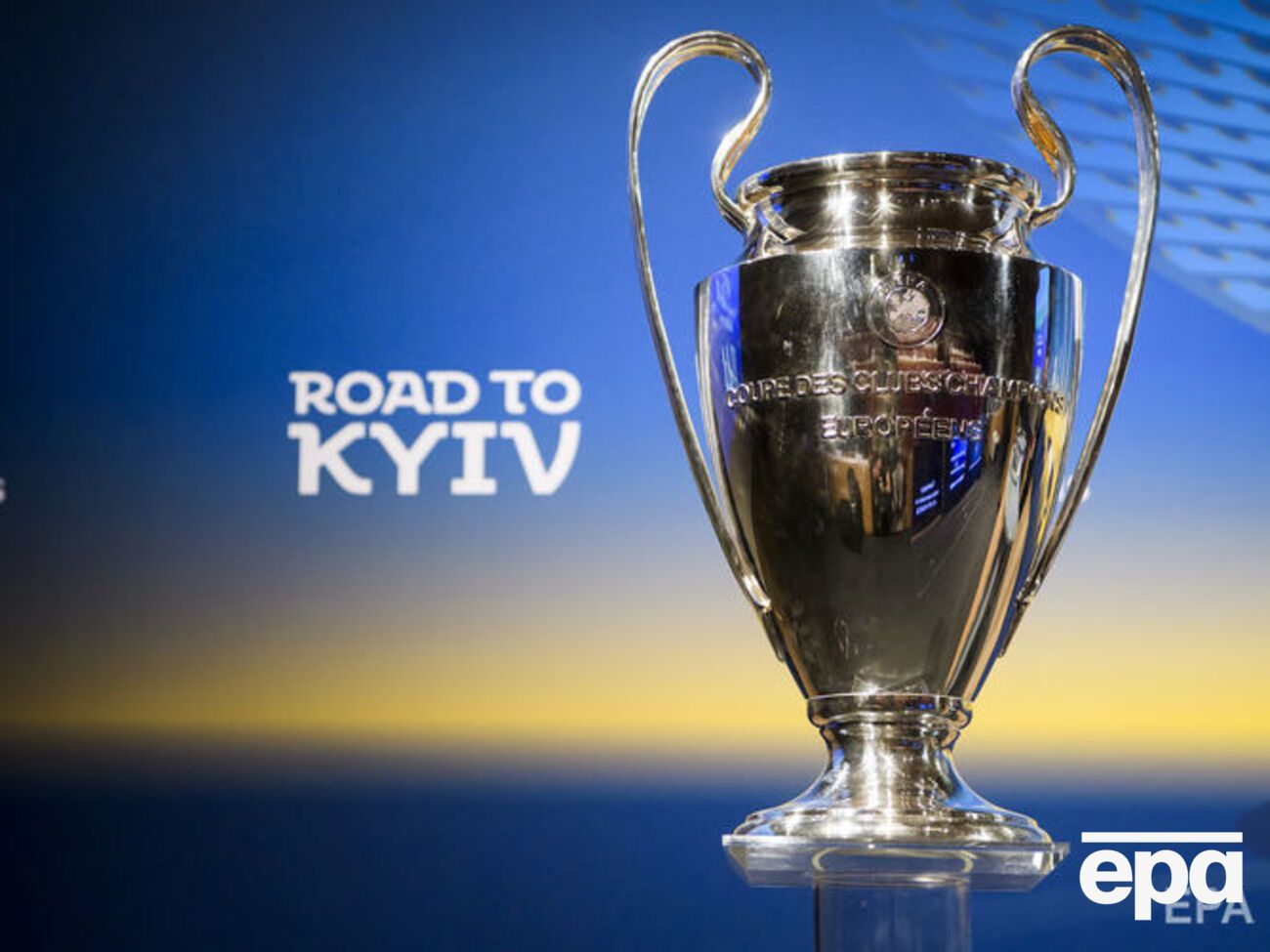 Финал Лиги чемпионов пройдет 26 мая