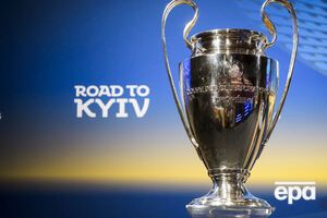 Финал Лиги чемпионов пройдет 26 мая