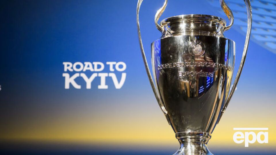 Финал Лиги чемпионов пройдет 26 мая