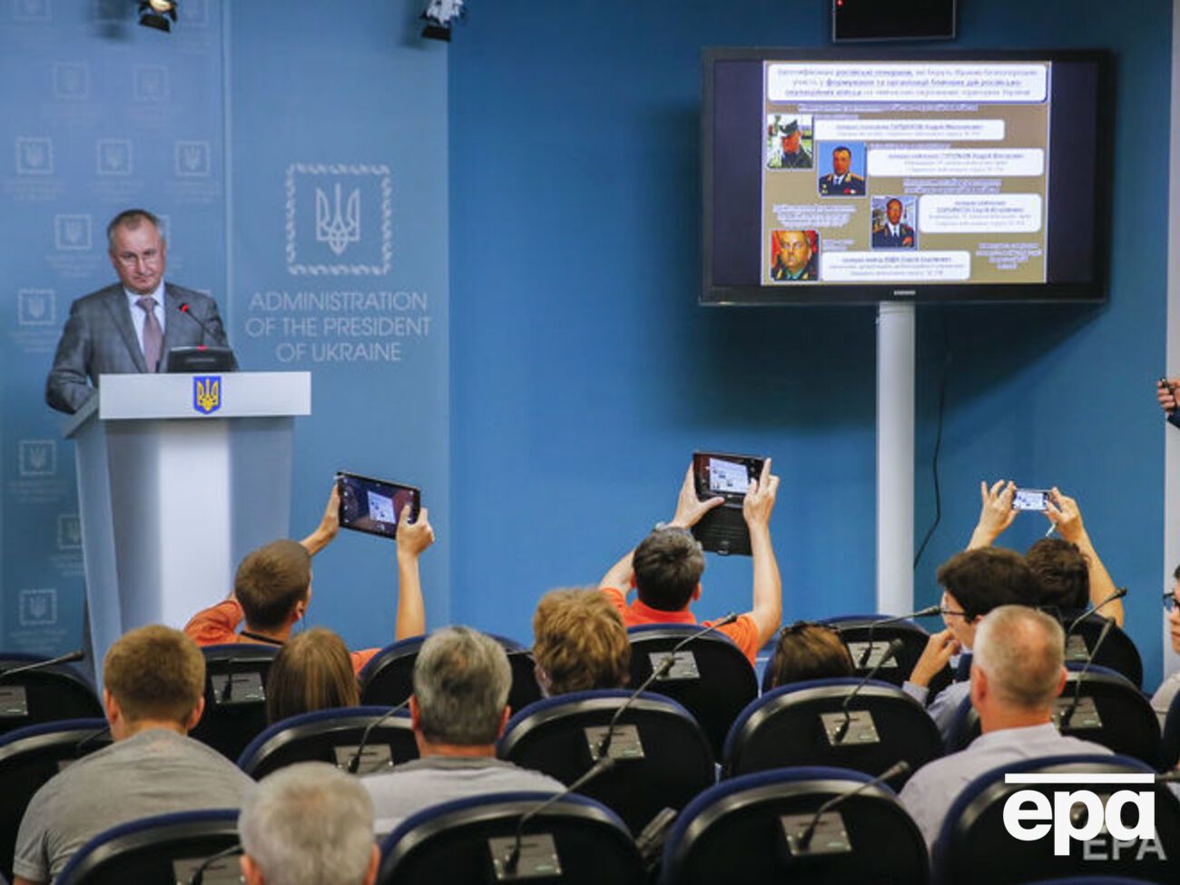 СБУ установила причастность России к обстрелу Мариуполя