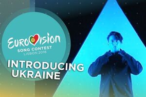 Melovin представляє Україну на "Євробаченні 2018"