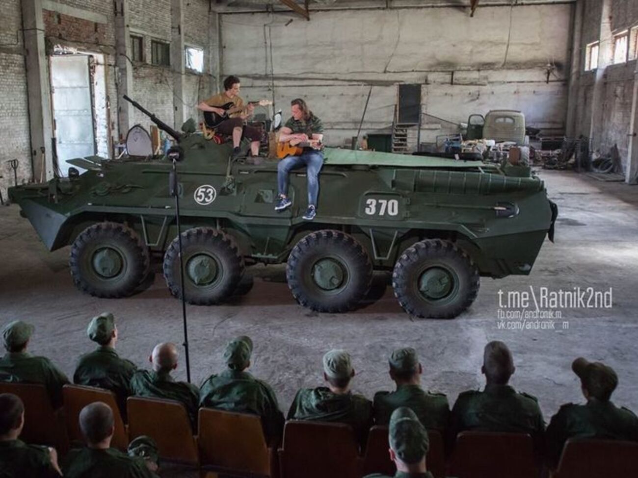 Чичерина пела, сидя на БМП