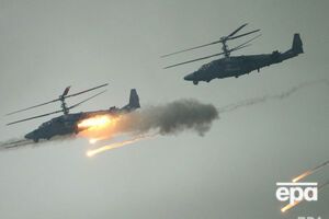 Вертоліт могли атакувати з ПЗРК, пише "Коммерсантъ"
