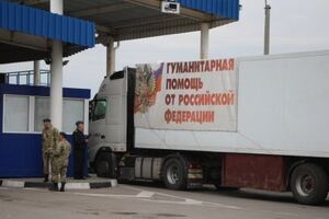 Україна не раз заявляла, що "гумконвої" РФ порушують прикордонні процедури