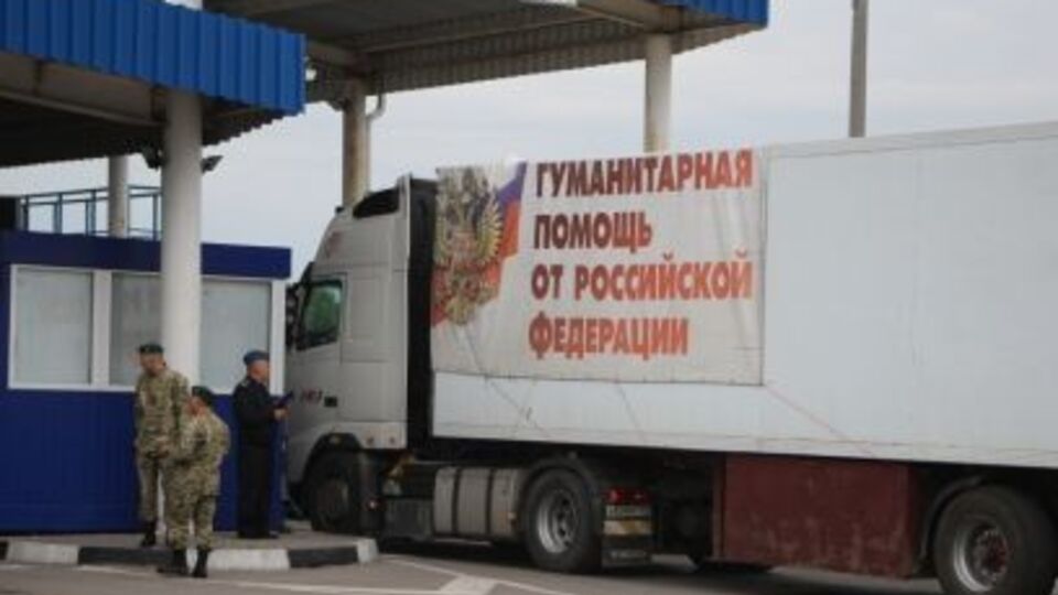 Україна не раз заявляла, що "гумконвої" РФ порушують прикордонні процедури