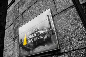 Результати виборів членів Ради громадського контролю при НАБУ оголосять 6 червня
