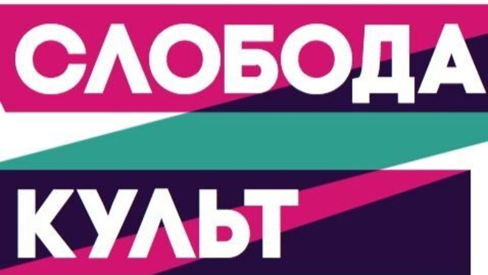 Вхід на заходи вільний