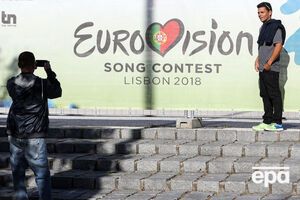 "Євробачення 2018" відбувається у Лісабоні з 8 по 12 травня