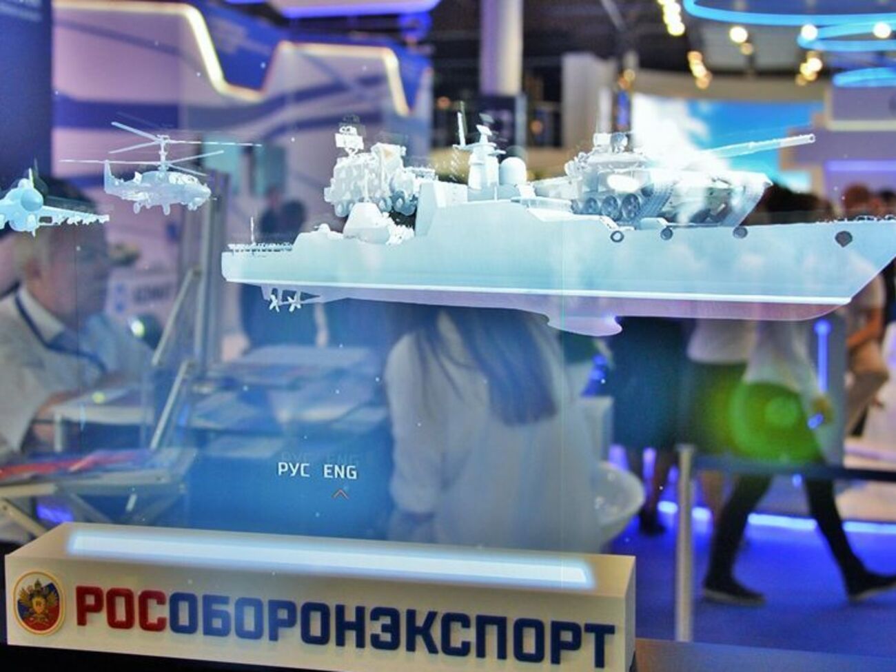 "Рособоронэкспорт" неодноразово потрапляв до санкційних списків США