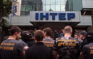 Националисты блокируют "Интер". Фоторепортаж