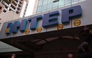 "Национальный корпус": Следующий стикер прилетит руководству "Интера" в лоб
