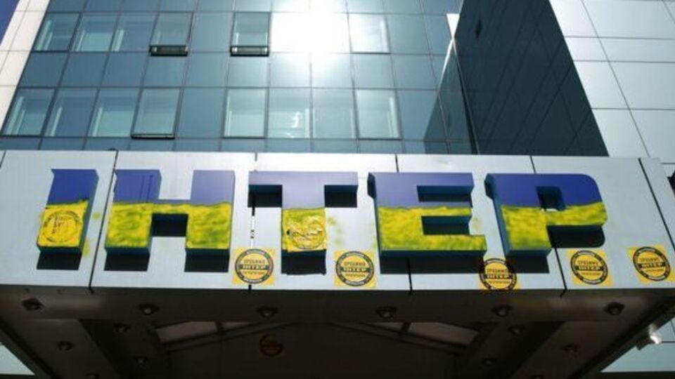 Националисты раскрасили надпись на здании канала