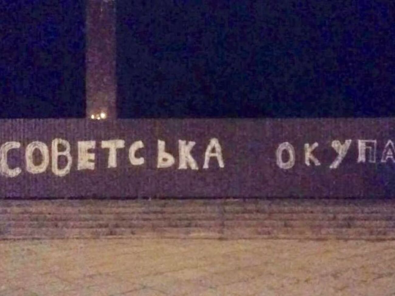 В полиции на одного из злоумышленников составили протокол