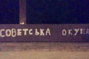 В полиции на одного из злоумышленников составили протокол