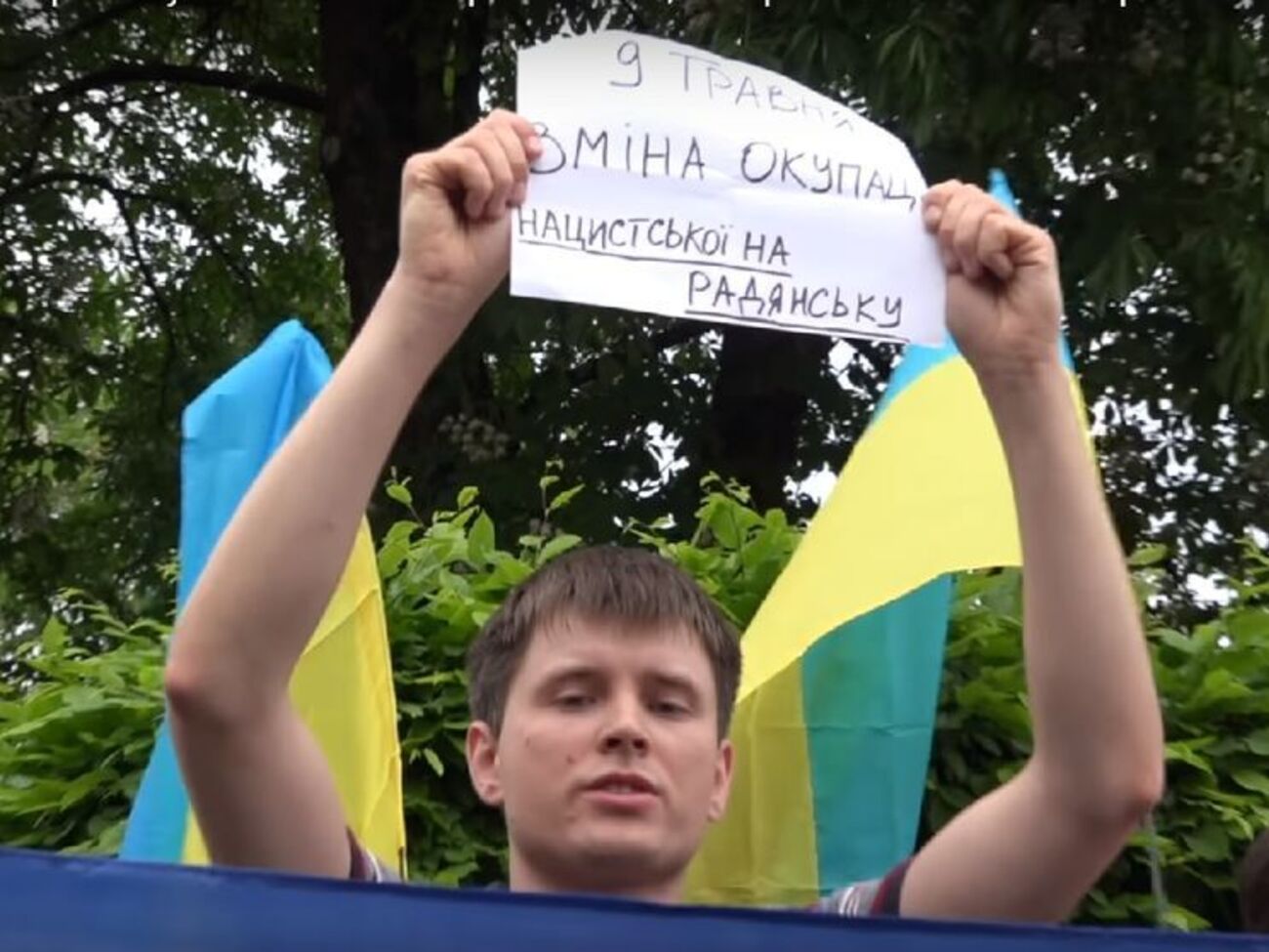 Акция "Бессмертный полк" вызвала недовольство у некоторых граждан