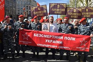 "Бессмертный полк" прошел по улицам Москвы 9 мая