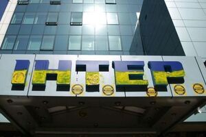 По состоянию на 21.00 обстановка у здания телеканала спокойная