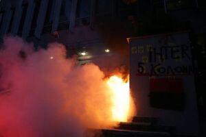 Сьогодні "Нацкорпус" блокував будівлю телеканала "Інтер"