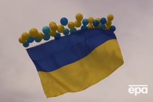 Украинский флаг в направлении Горловки запустили второй год подряд