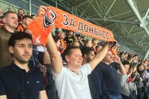 Ляшко болел за "Шахтер"