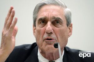 Спецпрокурор Мюллер и его коллеги отчитались о расходах за полгода