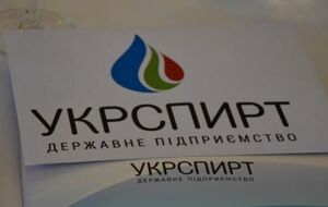 Дело тянется с 2016 года, Госфискальная служба требует уплаты 205 млн грн, "Укрспирт" с претензией не согласен