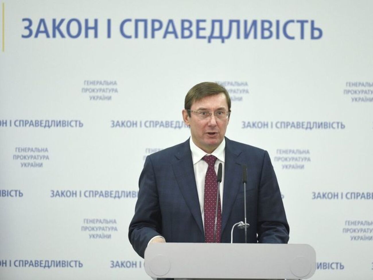 Луценко: Мы провоцировали не людей в интернете, не украинских граждан и даже не Владимира Гройсмана