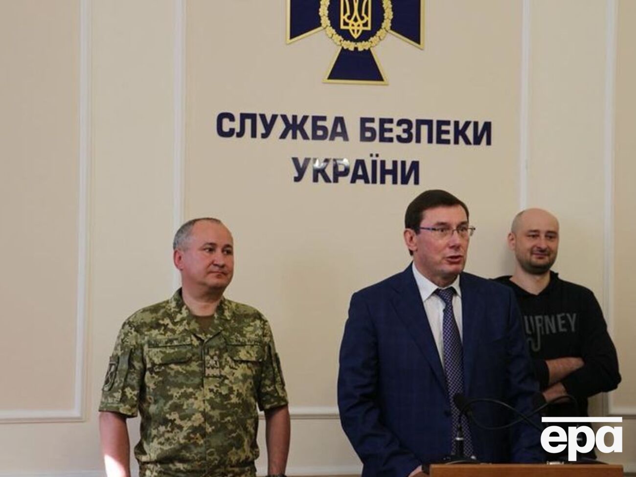 Грицак і Луценко пояснювали західним послам, навіщо знадобилося не насправжки вбивати Бабченка